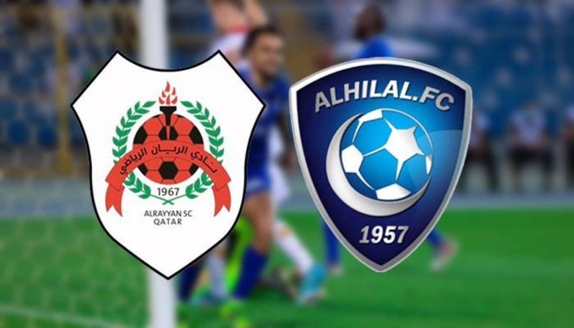 القنوات الناقلة لمباراة الهلال والريان